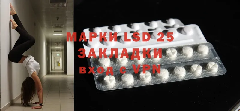 Лсд 25 экстази ecstasy  Мамадыш 